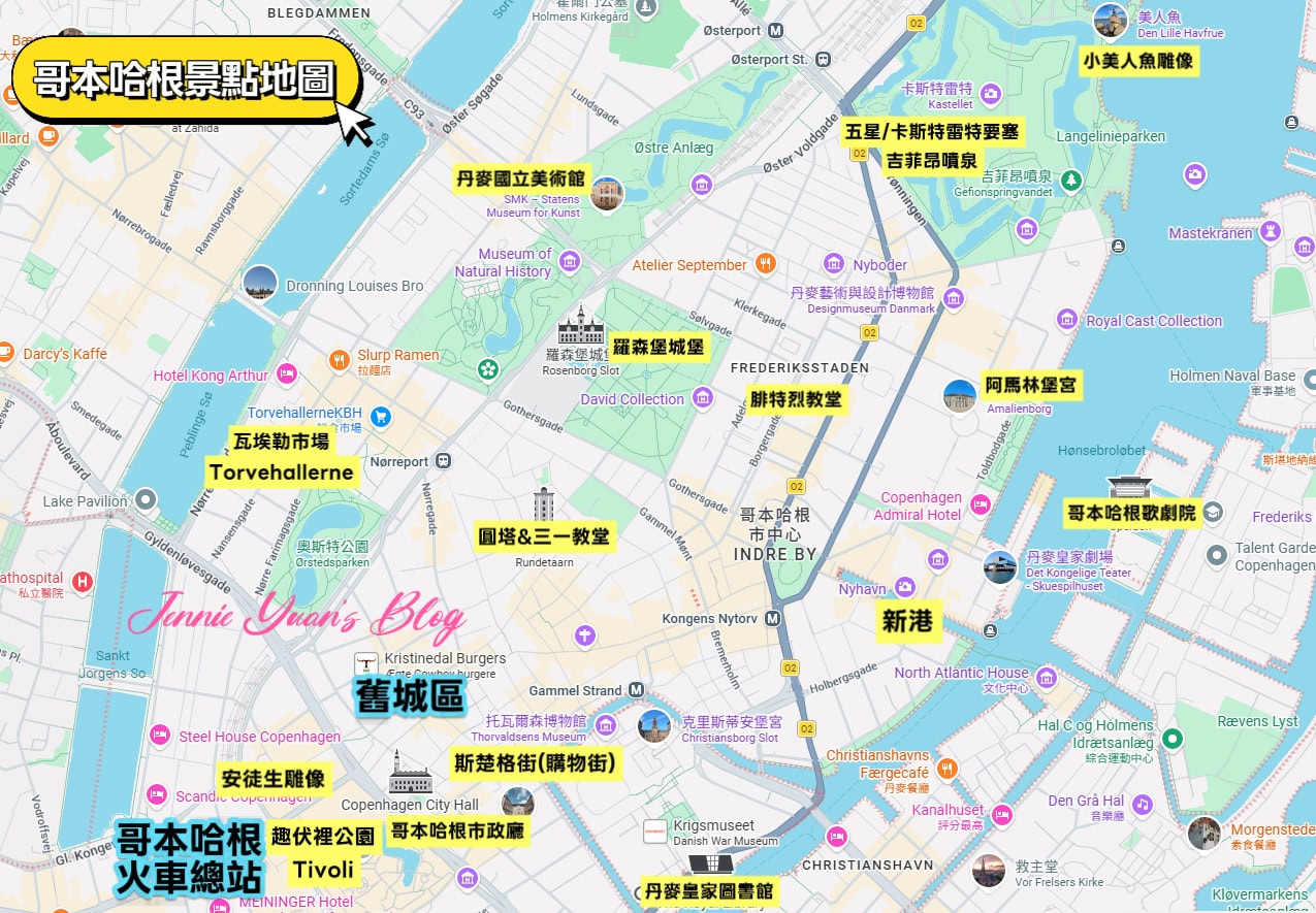 哥本哈根景點住宿地圖