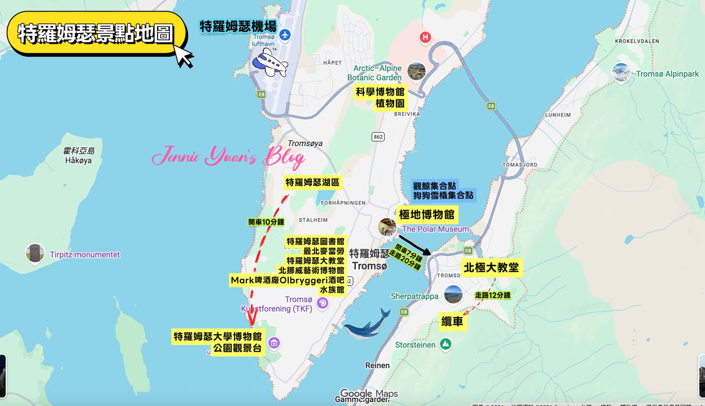 特羅姆瑟景點地圖