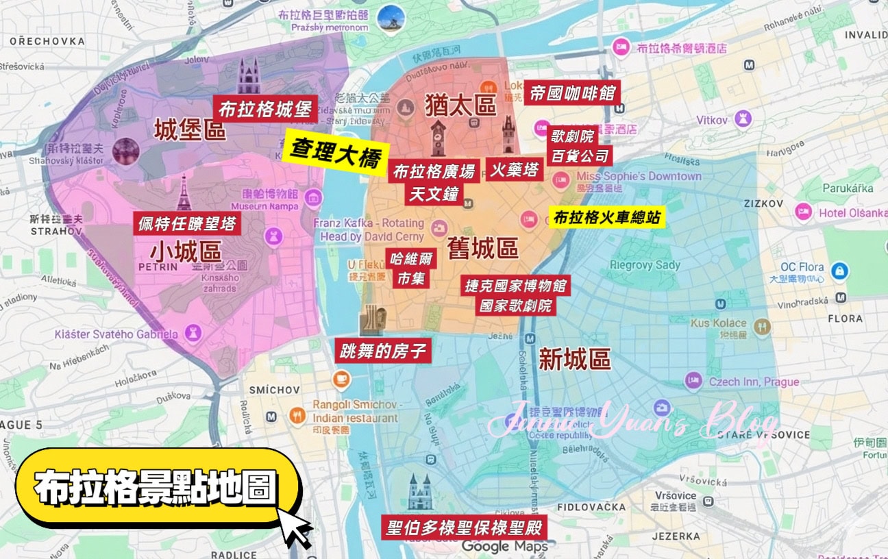 布拉格景點地圖