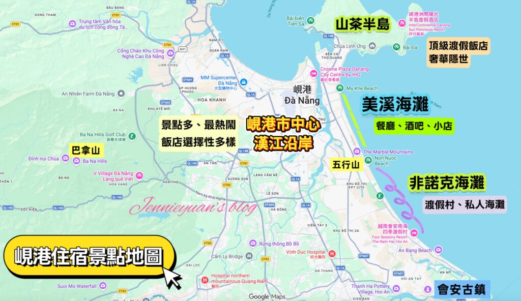 峴港景點住宿地圖